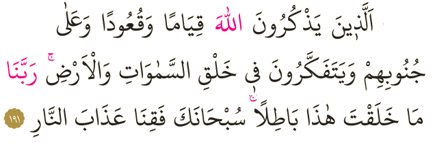 Dosya:Al-i İmran 191.png