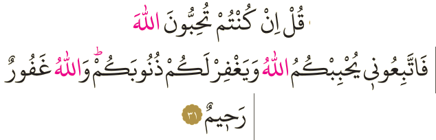 Al-i İmran 31.png