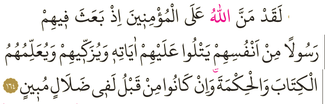 Dosya:Al-i İmran 164.png