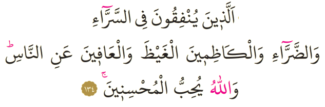 Dosya:Al-i İmran 134.png