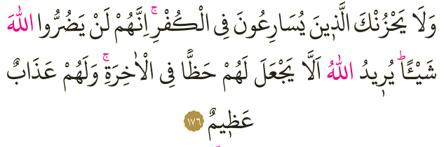 Dosya:Al-i İmran 176.png