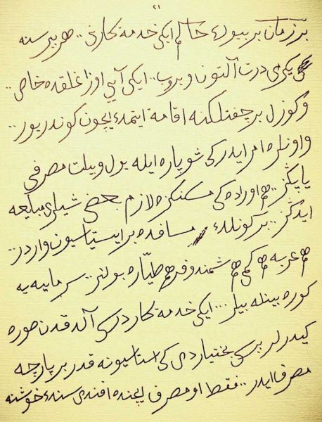 Dosya:4. Söz Üstad 2.jpg