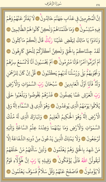 Dosya:Sayfa 494.png