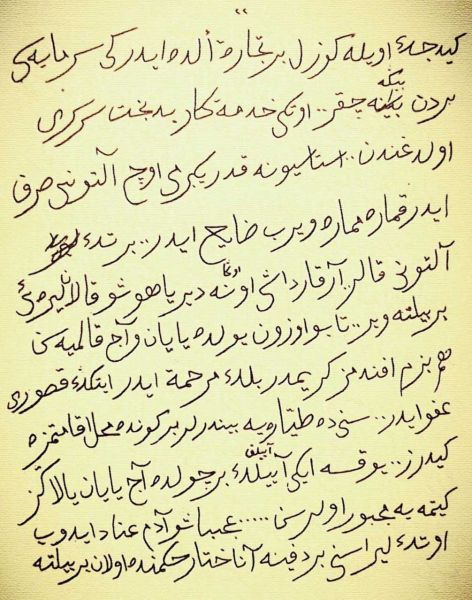 Dosya:4. Söz Üstad 3.jpg