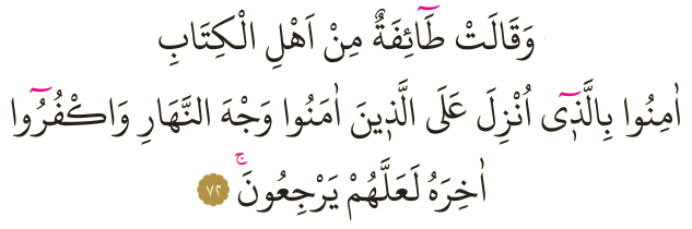 Dosya:Al-i İmran 72.png