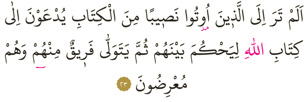Dosya:Al-i İmran 23.png