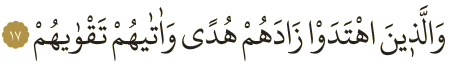 Dosya:Muhammed 17.png