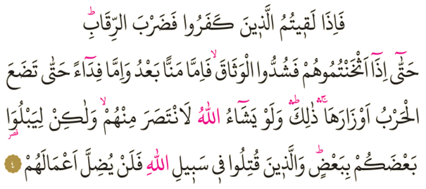 Dosya:Muhammed 4.png