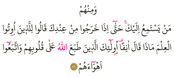 Dosya:Muhammed 16.png