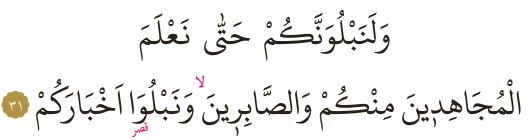 Dosya:Muhammed 31.png