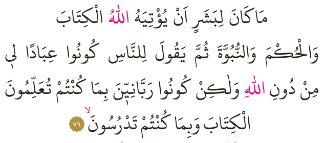 Dosya:Al-i İmran 79.png