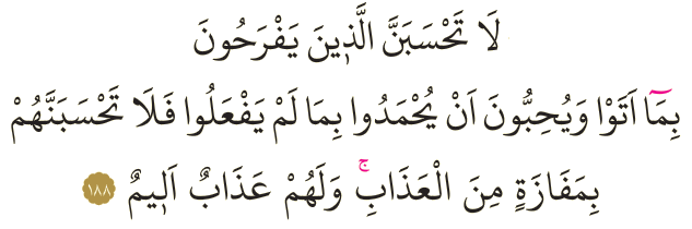 Dosya:Al-i İmran 188.png
