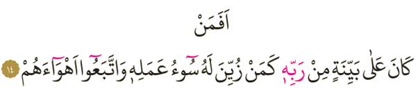 Dosya:Muhammed 14.png