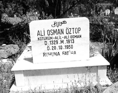 Dosya:Ali Osman Öztop (Mezar).JPG