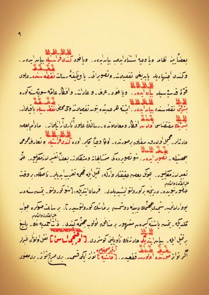 Dosya:19. Mektup Elyazısı - 0009.jpg