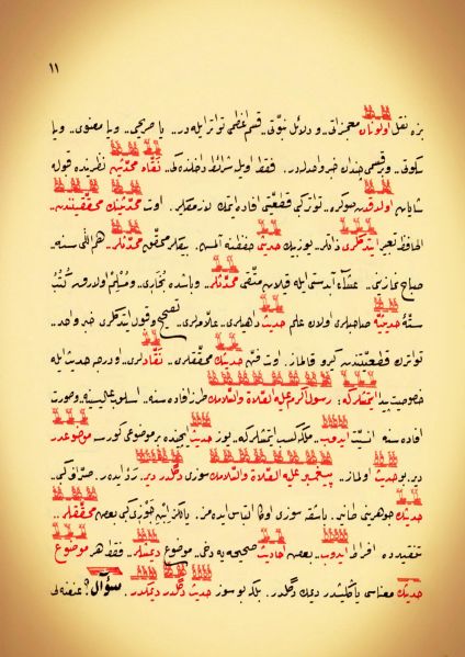 Dosya:19. Mektup Elyazısı - 0011.jpg