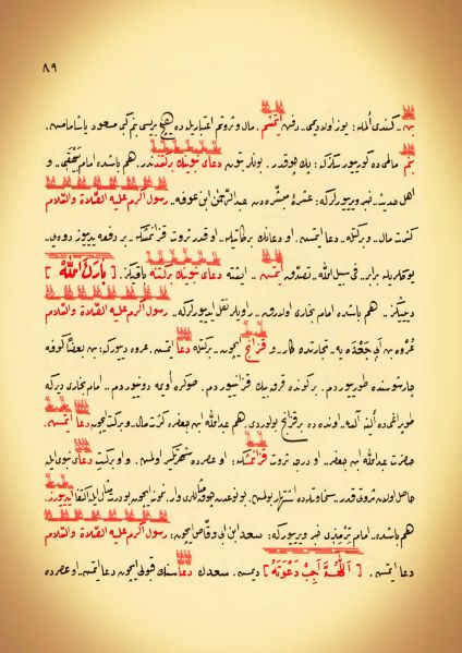 Dosya:19. Mektup Elyazısı - 0089.jpg