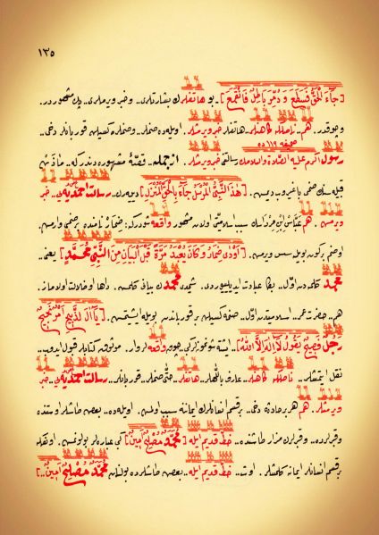 Dosya:19. Mektup Elyazısı - 0136.jpg