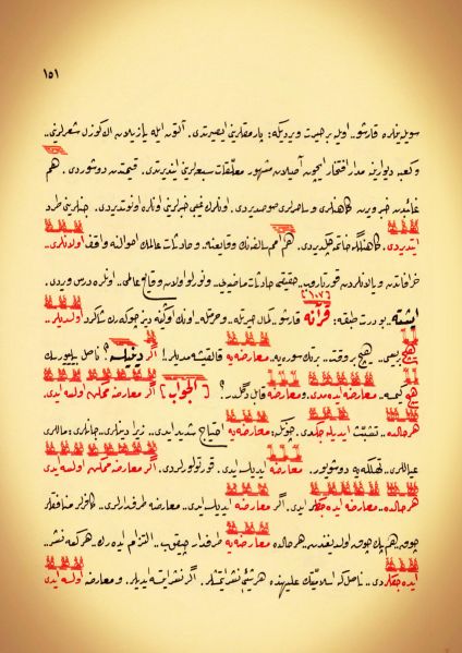Dosya:19. Mektup Elyazısı - 0152.jpg
