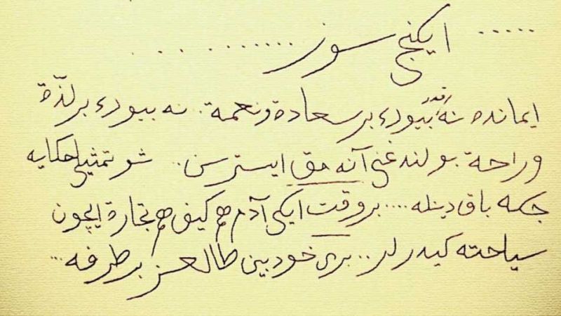 Dosya:2. Söz sayfa 1.jpg