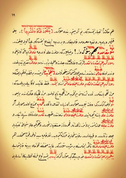Dosya:19. Mektup Elyazısı - 0019.jpg