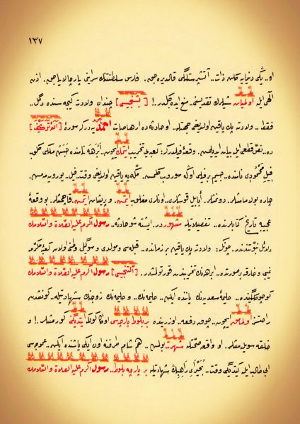 Dosya:19. Mektup Elyazısı - 0138.jpg