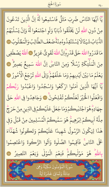 Dosya:Sayfa 340.png