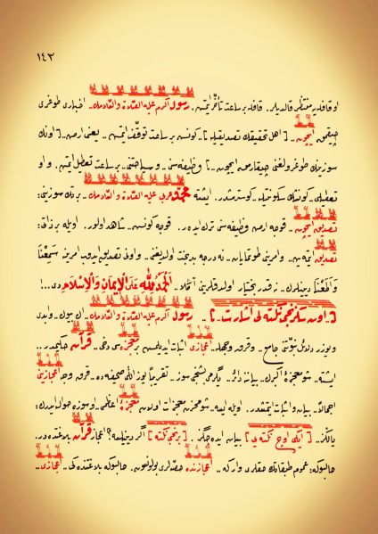Dosya:19. Mektup Elyazısı - 0144.jpg