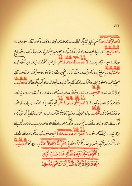 Dosya:19. Mektup Elyazısı - 0167.jpg