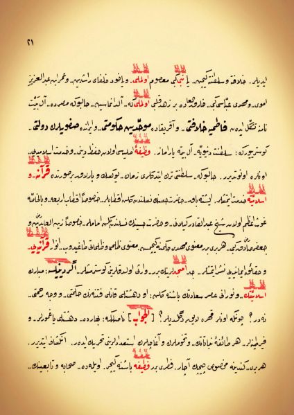 Dosya:19. Mektup Elyazısı - 0021.jpg