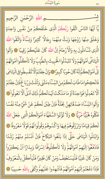 Dosya:Sayfa 76.png