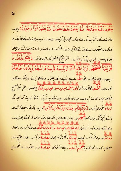 Dosya:19. Mektup Elyazısı - 0025.jpg