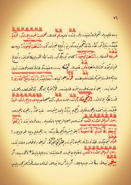 Dosya:19. Mektup Elyazısı - 0076.jpg