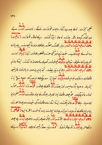 Dosya:19. Mektup Elyazısı - 0140.jpg