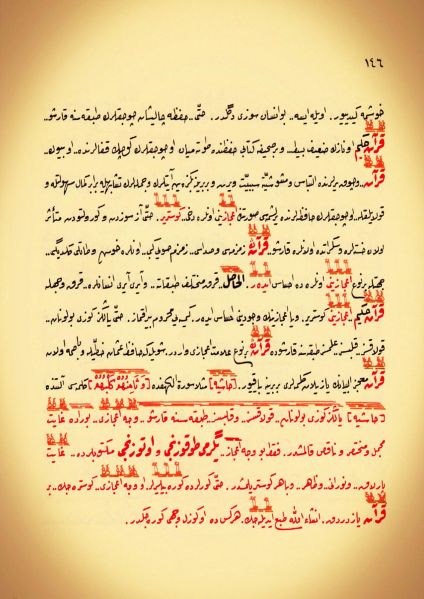 Dosya:19. Mektup Elyazısı - 0147.jpg