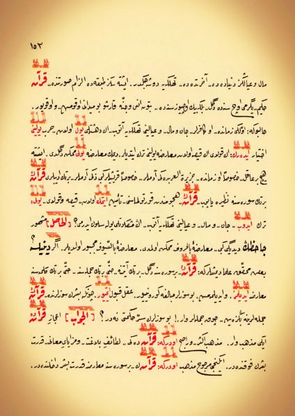 Dosya:19. Mektup Elyazısı - 0154.jpg