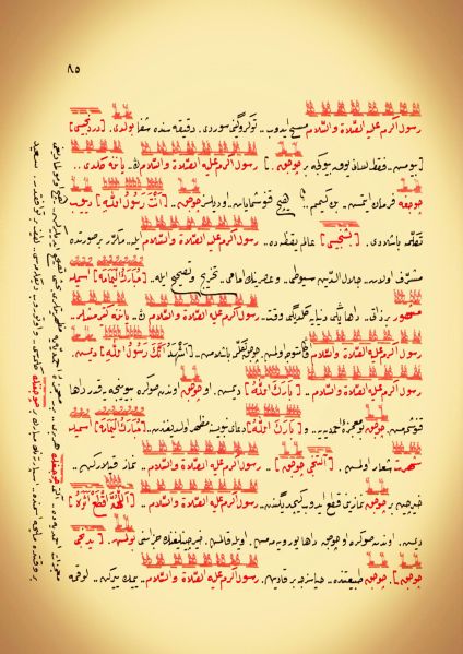Dosya:19. Mektup Elyazısı - 0085.jpg