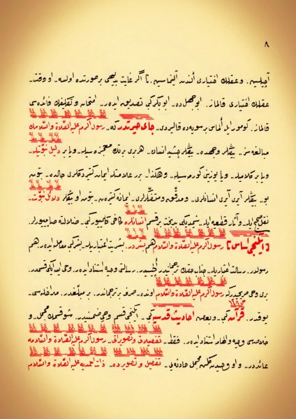 Dosya:19. Mektup Elyazısı - 0008.jpg