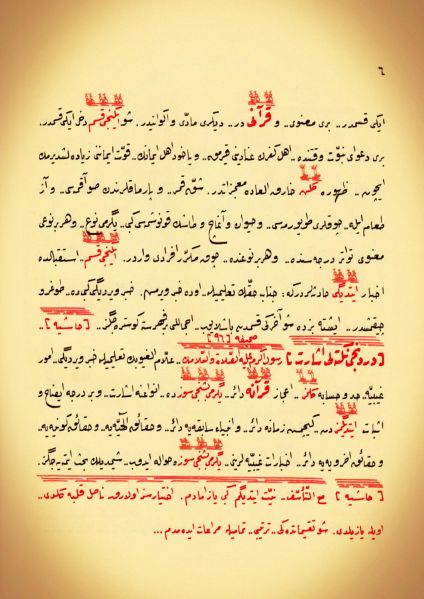 Dosya:19. Mektup Elyazısı - 0006.jpg