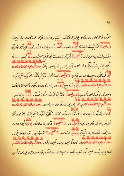 Dosya:19. Mektup Elyazısı - 0098.jpg