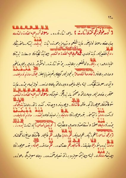 Dosya:19. Mektup Elyazısı - 0161.jpg