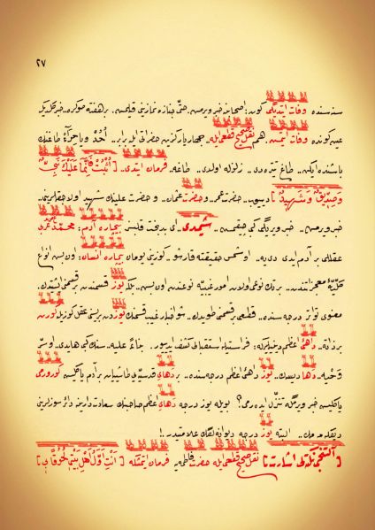 Dosya:19. Mektup Elyazısı - 0027.jpg