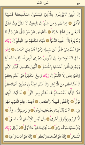 Dosya:Sayfa 526.png