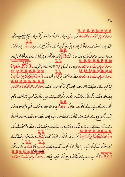Dosya:19. Mektup Elyazısı - 0110.jpg