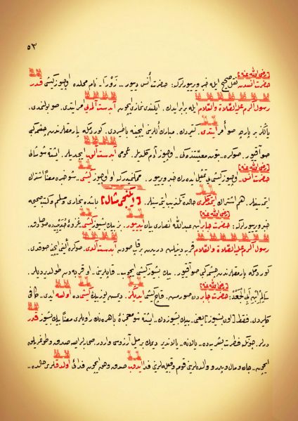 Dosya:19. Mektup Elyazısı - 0053.jpg