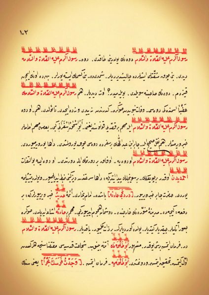Dosya:19. Mektup Elyazısı - 0103.jpg