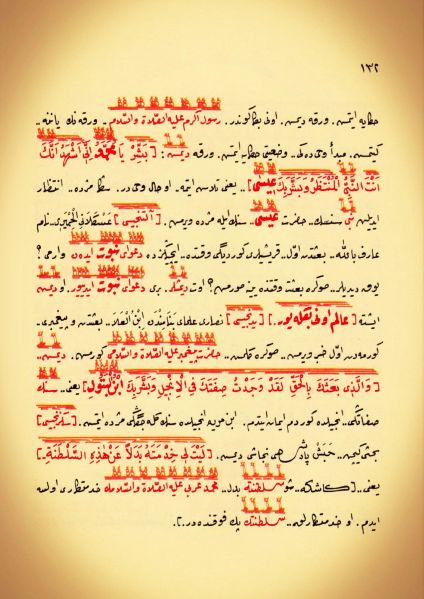 Dosya:19. Mektup Elyazısı - 0133.jpg