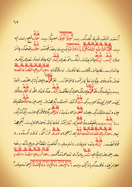 Dosya:19. Mektup Elyazısı - 0107.jpg